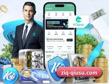 球速体育 APP